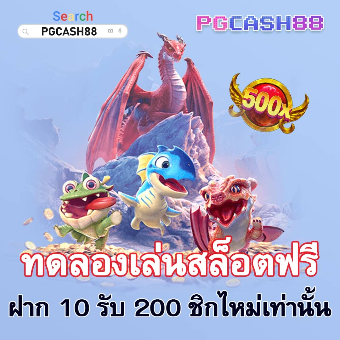 ไทเกอร์777